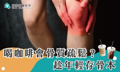 嘉樂家醫診所112年1月門診表