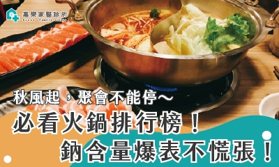 嘉樂家醫診所112年1月門診表