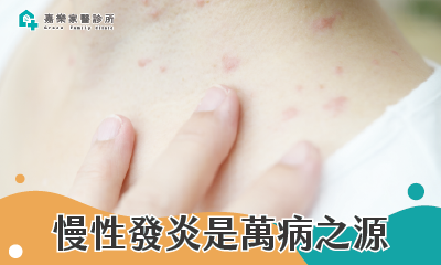 嘉樂家醫診所112年1月門診表