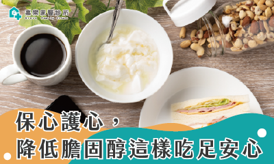 嘉樂家醫診所112年1月門診表