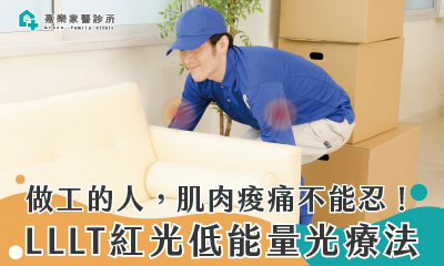 嘉樂家醫診所112年1月門診表