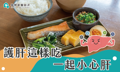 嘉樂家醫診所112年1月門診表