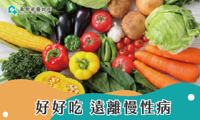 嘉樂家醫診所112年1月門診表