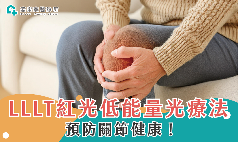 嘉樂家醫診所112年1月門診表