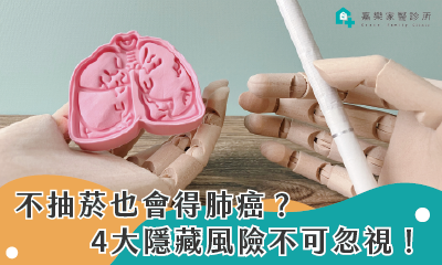 嘉樂家醫診所112年1月門診表