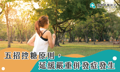 嘉樂家醫診所112年1月門診表